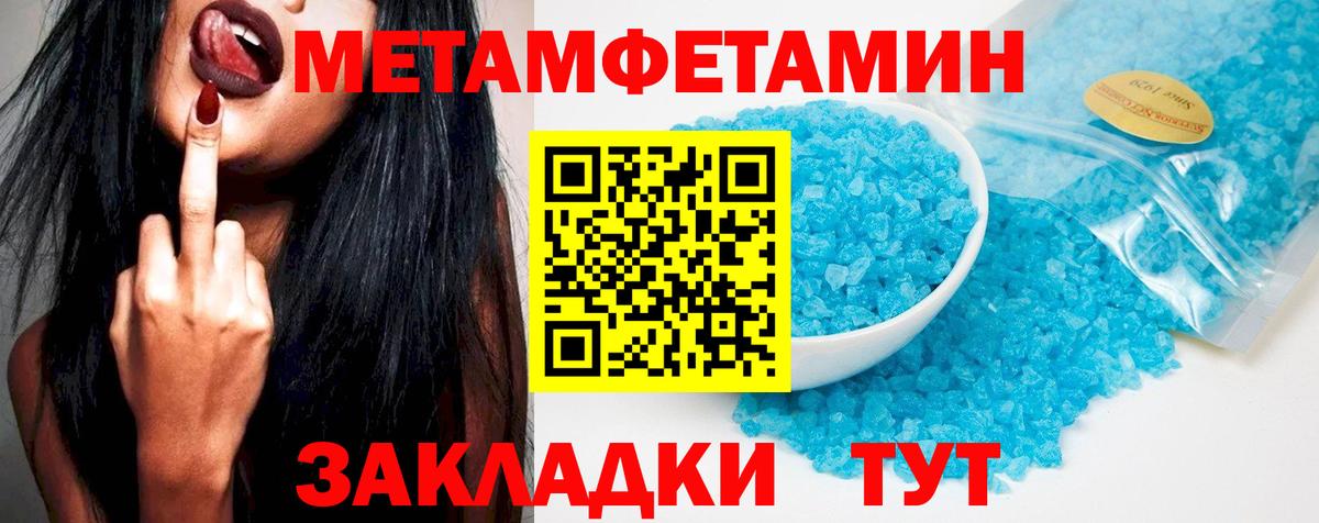 Amphetamine 98%  Вход с VPN    ONION  Энгельс  Амфетамин 