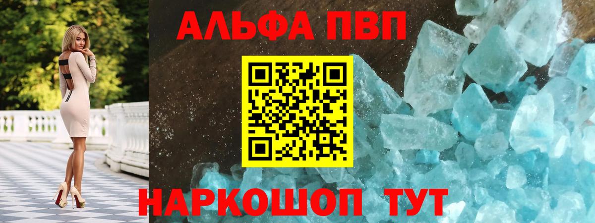 А ПВП СК КРИС Энгельс