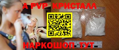 метадон Краснознаменск