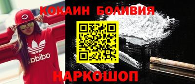 марки nbome Кунгур