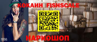 шишки Краснодар