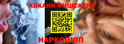 шишки Краснодар