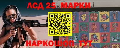 марки nbome Кунгур