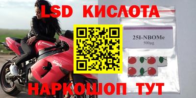 спиды Кулебаки