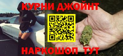 мяу мяу кристалл Краснокаменск