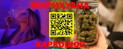 мяу мяу кристалл Краснокаменск