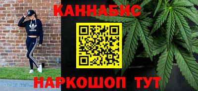 метадон Краснознаменск