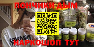 мяу мяу кристалл Краснокаменск