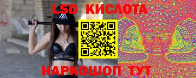 марки nbome Кунгур