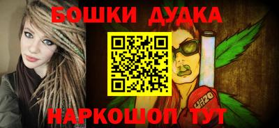 шишки Краснодар
