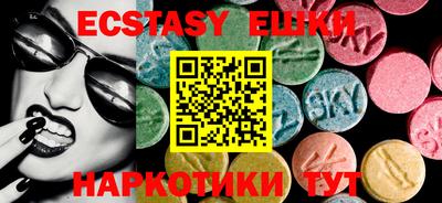 мяу мяу кристалл Краснокаменск