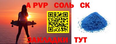 мяу мяу кристалл Краснокаменск