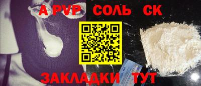 шишки Краснодар