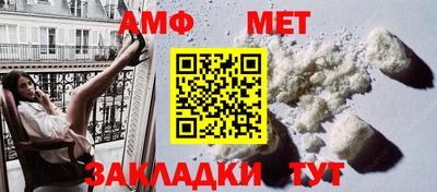 мяу мяу кристалл Краснокаменск