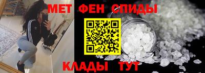 спиды Кулебаки