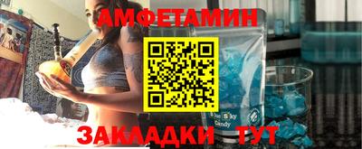 марки nbome Кунгур