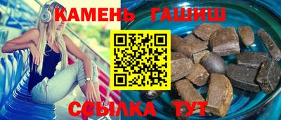 мяу мяу кристалл Краснокаменск
