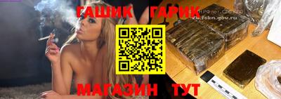 мяу мяу кристалл Краснокаменск