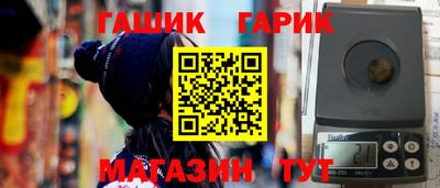 марки nbome Кунгур