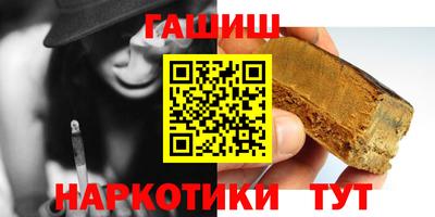 шишки Краснодар
