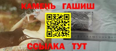 шишки Краснодар