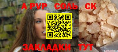 марки nbome Кунгур
