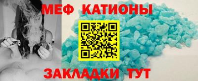 шишки Краснодар