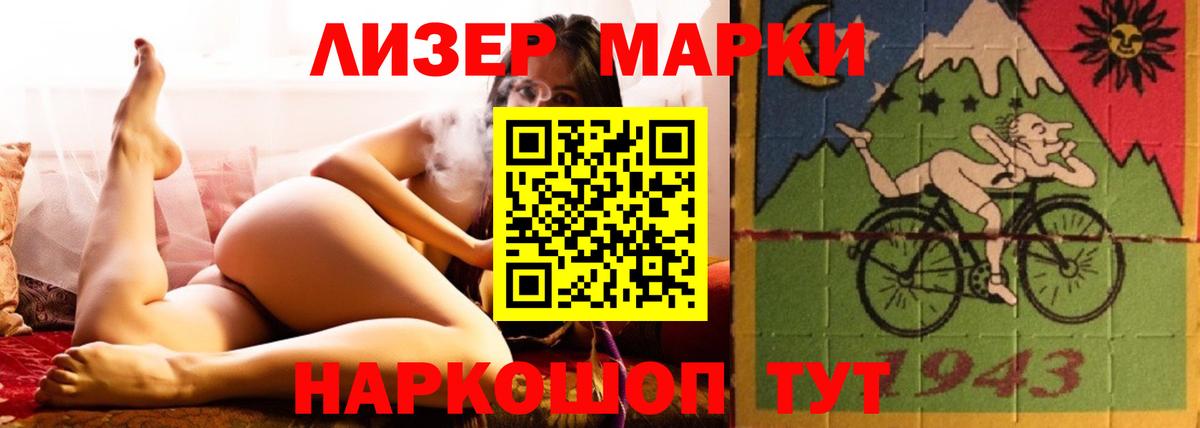 Лсд 25 экстази кислота  Вход с VPN  Энгельс  LSD-25 экстази ecstasy 