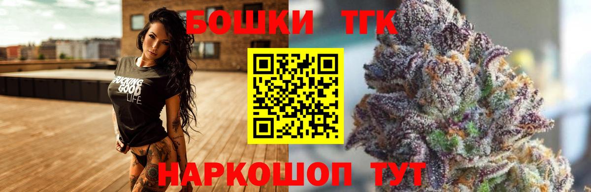 Каннабис планчик  Вход с VPN  Конопля Ganja  МАРИХУАНА VHQ  Энгельс 